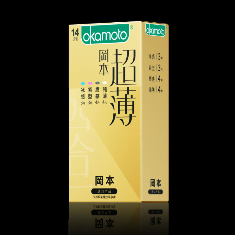 凑单19.4元 冈本超薄裸入避孕套14片 券后29.9元