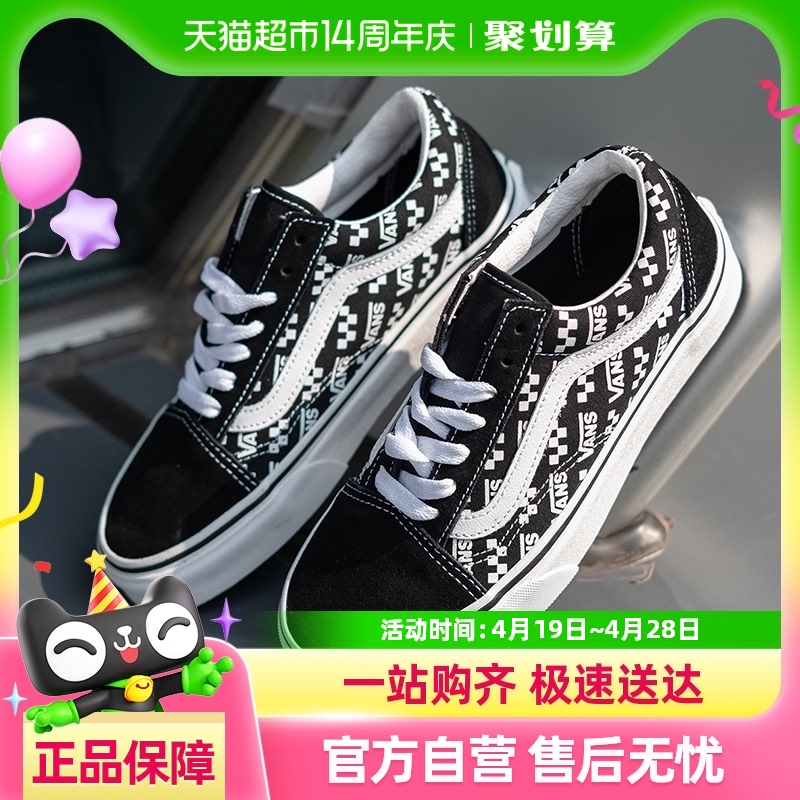 88VIP：VANS Old Skool男女低帮板鞋透气舒适运动鞋耐磨轻便休闲鞋 122.55元