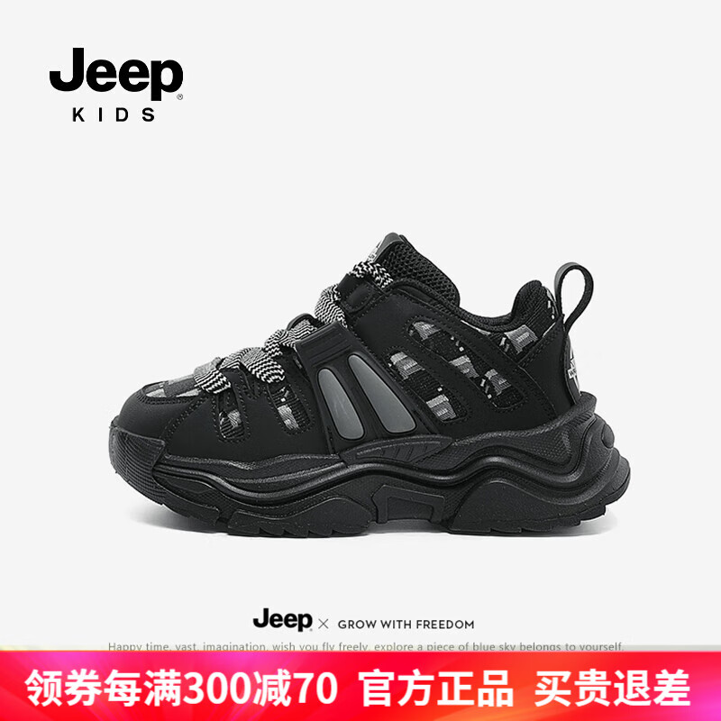 Jeep 吉普 儿童运动鞋男童鞋春季2024轻便休闲鞋子女童防滑透气跑步鞋 黑色 3