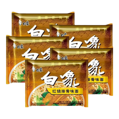 白象 红烧排骨味方便面 78克×5袋 仅0.98元/袋（共4.9元）
