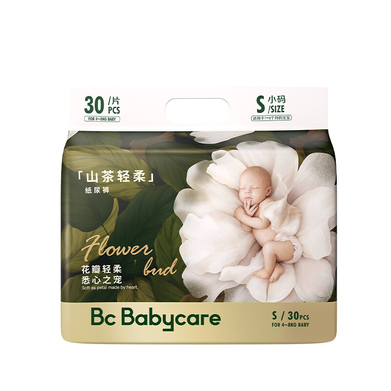 babycare 山茶轻柔婴儿纸尿裤mini装S码30片/包 (4-8kg) 新生儿小号尿不湿 74.25元