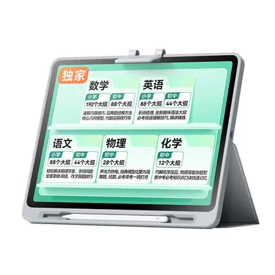 作业帮金牌辅导学习机T35 2413.15元（需领券）