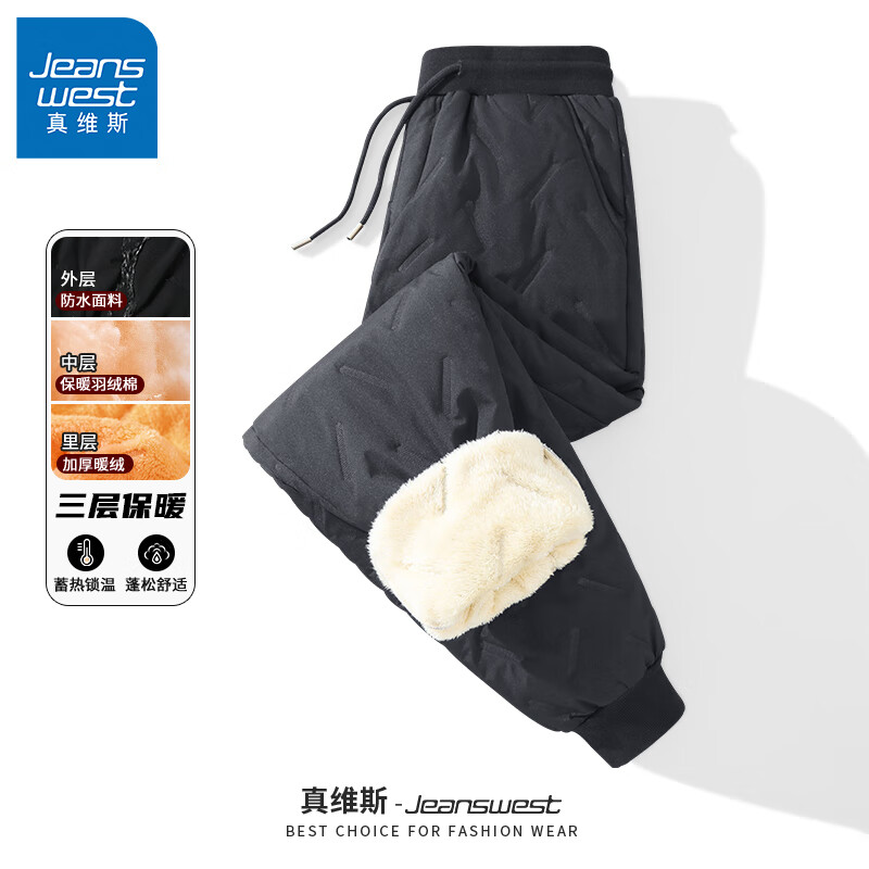 JEANSWEST 真维斯 男士加绒加厚羊羔绒保暖裤 41.05元（需用券）