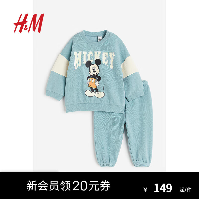 H&M 童装套装2件式加绒印花套装1075227 绿松石色/米奇老鼠 100/56 63.33元