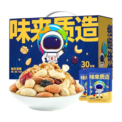 限地区、88VIP：ChaCheer 洽洽 每日坚果礼盒750g 36.1元