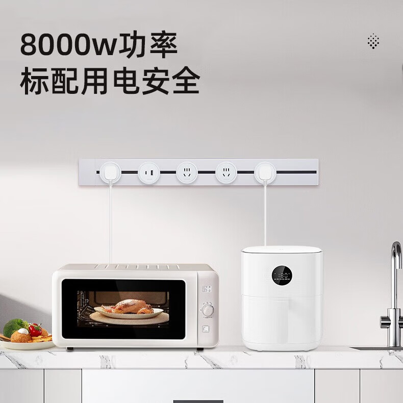 霍尼韦尔 轨道插座滑动轨道排插 可移动墙壁插座免打孔LED带灯A8pro黑50cm 109.