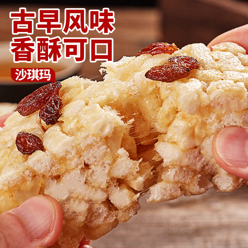 比比赞 限时1小时！ 沙琪玛 箱装 400g 6.9元