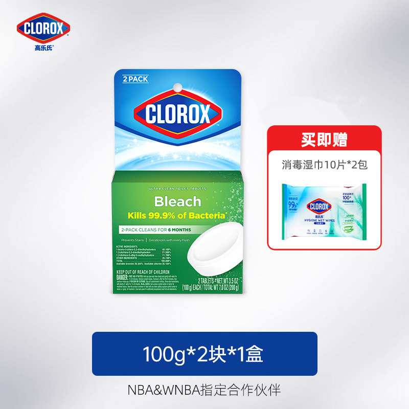 clorox 高乐氏 洁厕宝马桶洁厕球消毒洁厕块蓝泡泡厕所自动清洁剂去污除臭 6