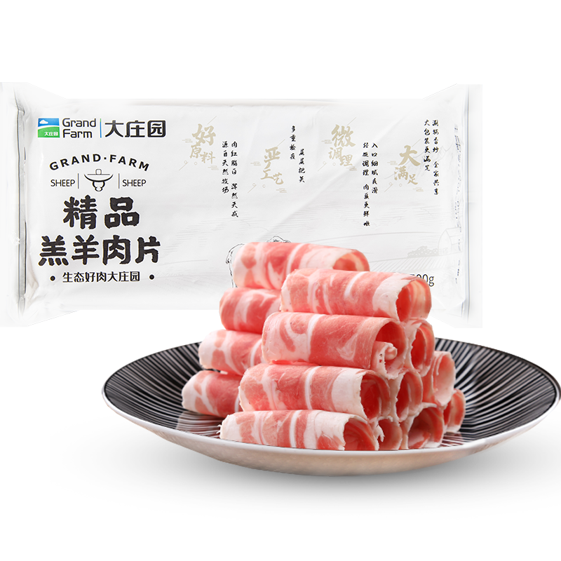 大庄园国产 羔羊肉片卷 500g/袋 122.65元（24.53元/件）