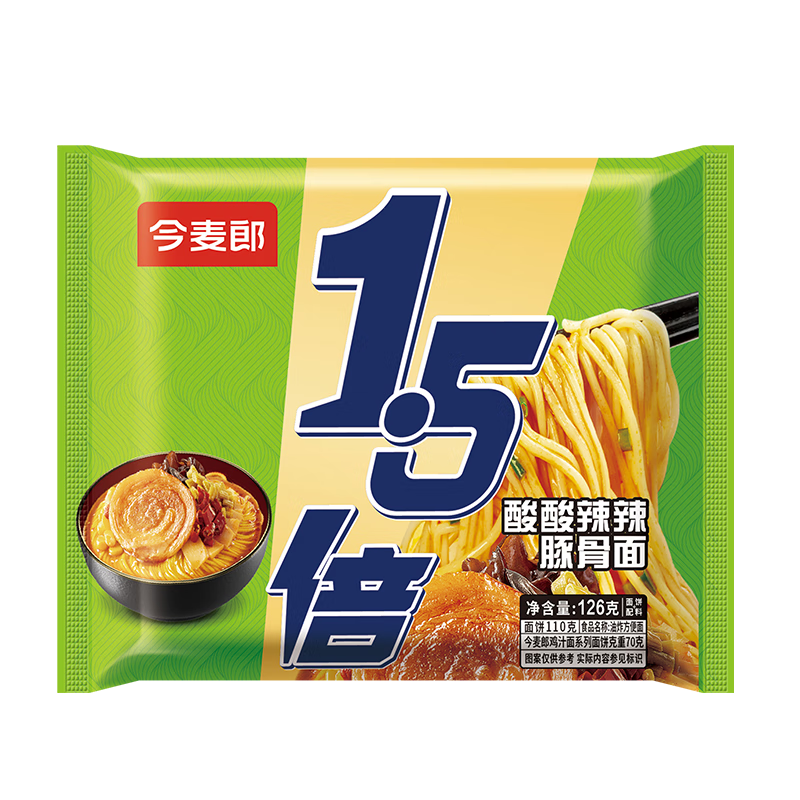 今麦郎方便面泡面袋装 1.5倍速食宵夜酸辣豚骨拉面五连包 26.8元（合8.93元/