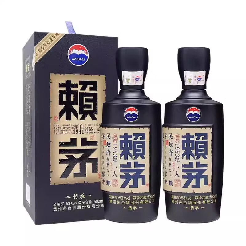 茅台 MOUTAI 传承蓝 酱香型白酒 53度500mL 2瓶 590元（需用券）