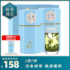 徽六 潜香500 六安瓜片 绿茶 100g*2罐 159.6元