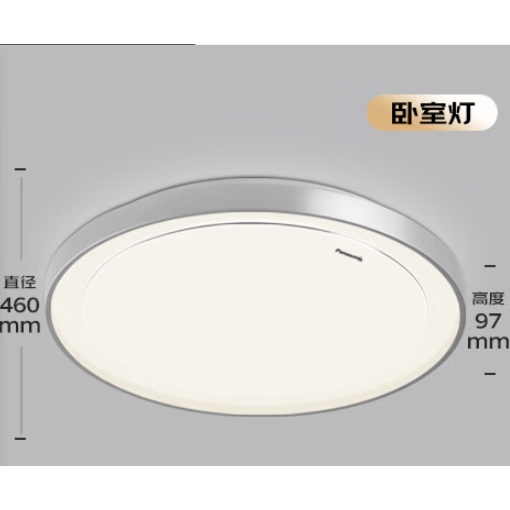 Panasonic 松下 米家智控全光谱吸顶灯 银色框 48w 265.84元（需用券）