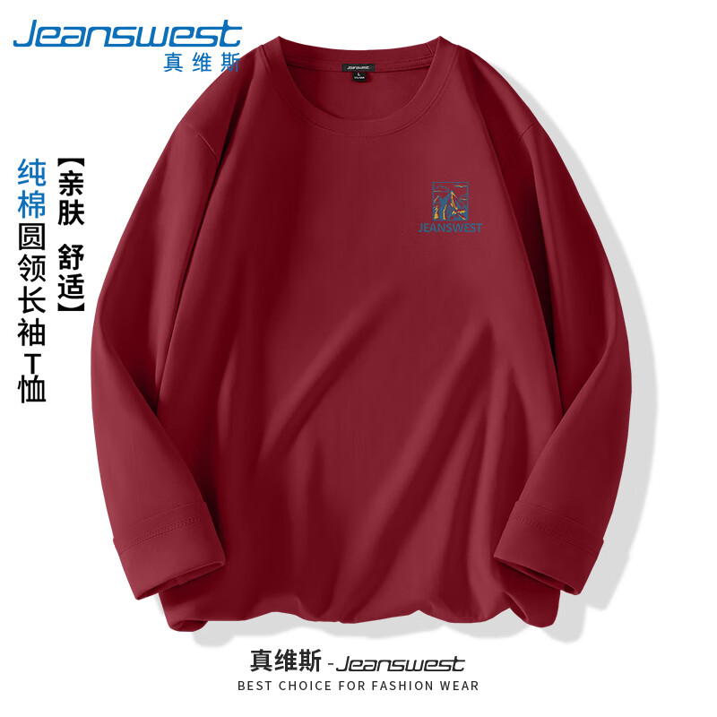 JEANSWEST 真维斯 男士长袖T恤 纯棉重磅休闲简约风景打底衫 21.07元（需买2件