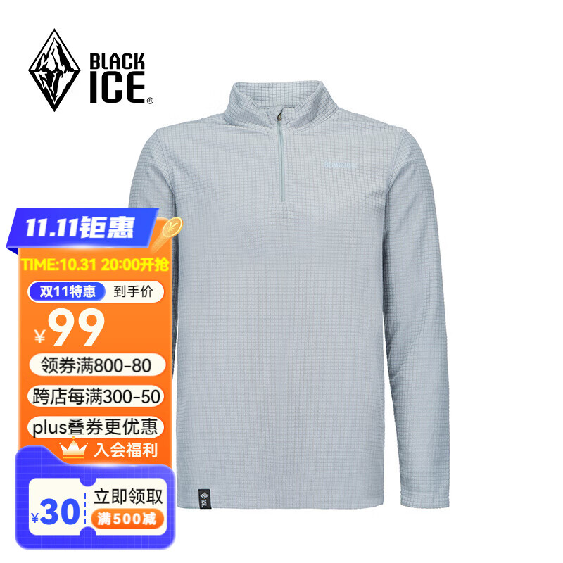 BLACKICE 黑冰 户外男款抗菌轻量舒适保暖1/2拉链抓绒衣 灰色 L ￥69