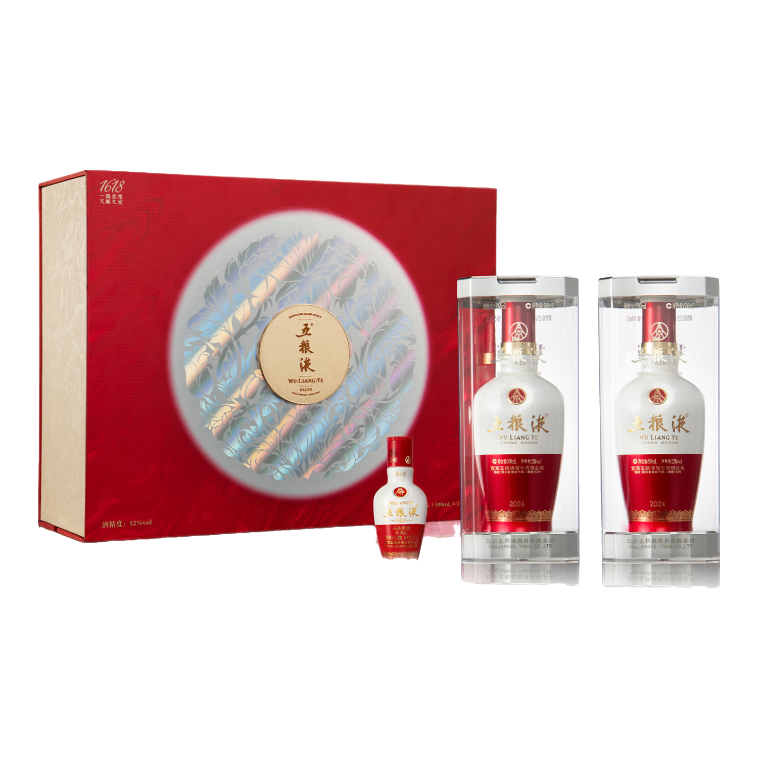 移动端、京东百亿补贴：五粮液 1618 又顺又发礼盒（送50ml酒伴） 浓香型白