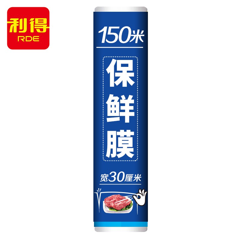 RDE 利得 一次性PE保鲜膜 点断式手撕保鲜膜30cm*150m 9.95元（需买2件，共19.9元