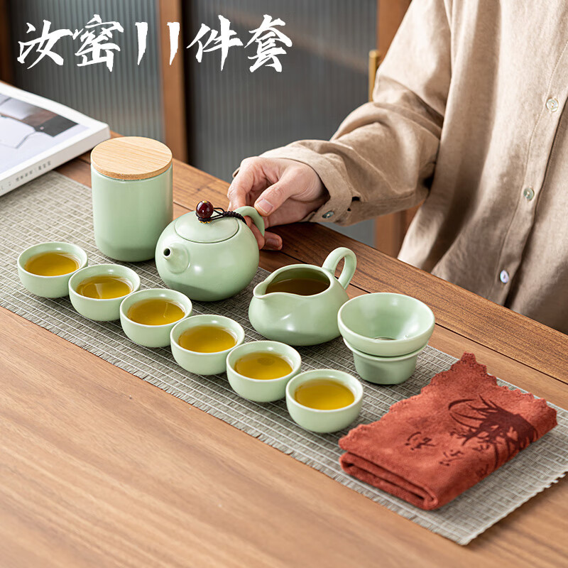 梦庭 汝窑陶瓷功夫茶具套装开片可养汝瓷整套茶壶礼盒装11件套 203037 78.5元