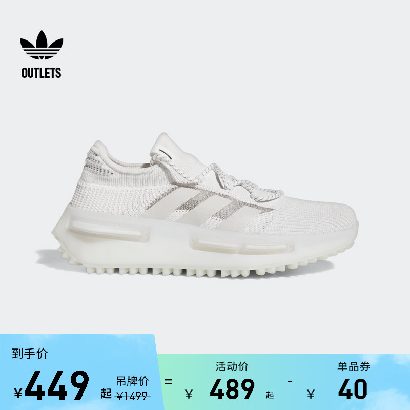 adidas 阿迪达斯 官方outlets阿迪达斯三叶草NMD_S1经典boost运动鞋 449元（需用券