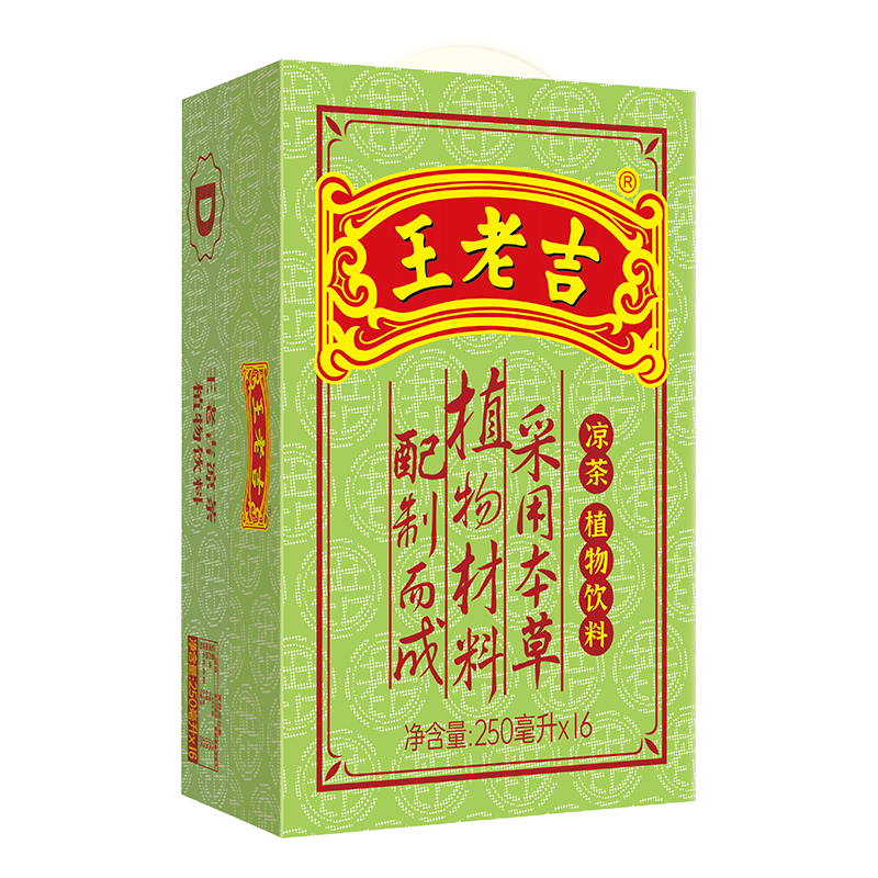 再降价、plus会员、掉落券:王老吉凉茶250ml*16盒 绿盒装*2件+凑单品 47.93元包