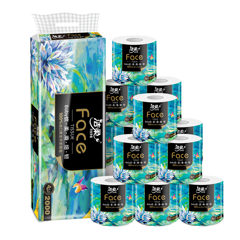 洁柔 限时半小时！卷纸油画 4层 200g/卷*20卷*2 19.36元（需买2件，需用券）