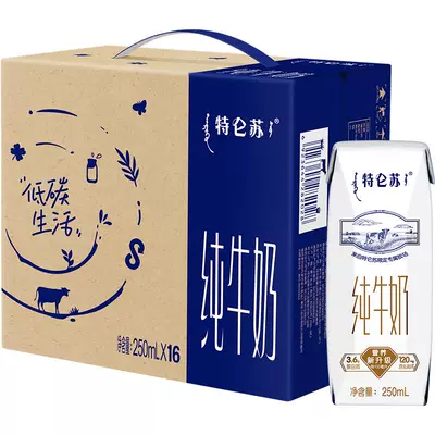 蒙牛 特仑苏早餐纯牛奶 250ml*16盒*1箱 35.39元+0.86元淘金币（含国补）