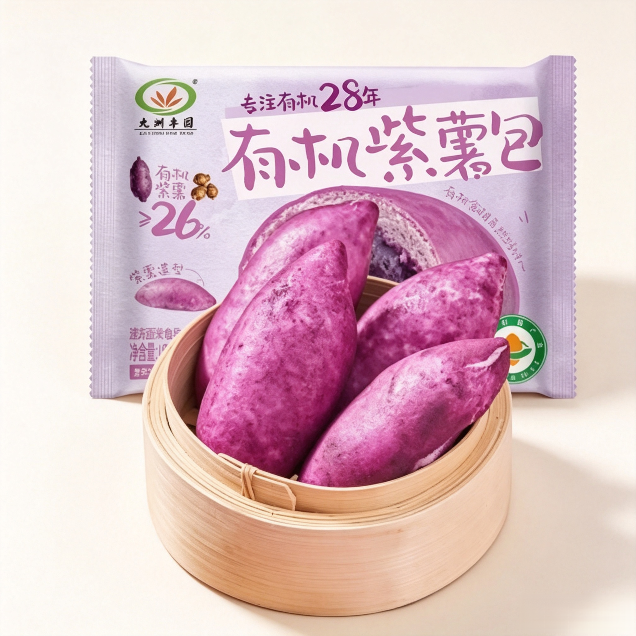 九洲丰园 有机儿童面点水饺 速冻儿童营养早餐食品 有机紫薯包 420g 21.92元