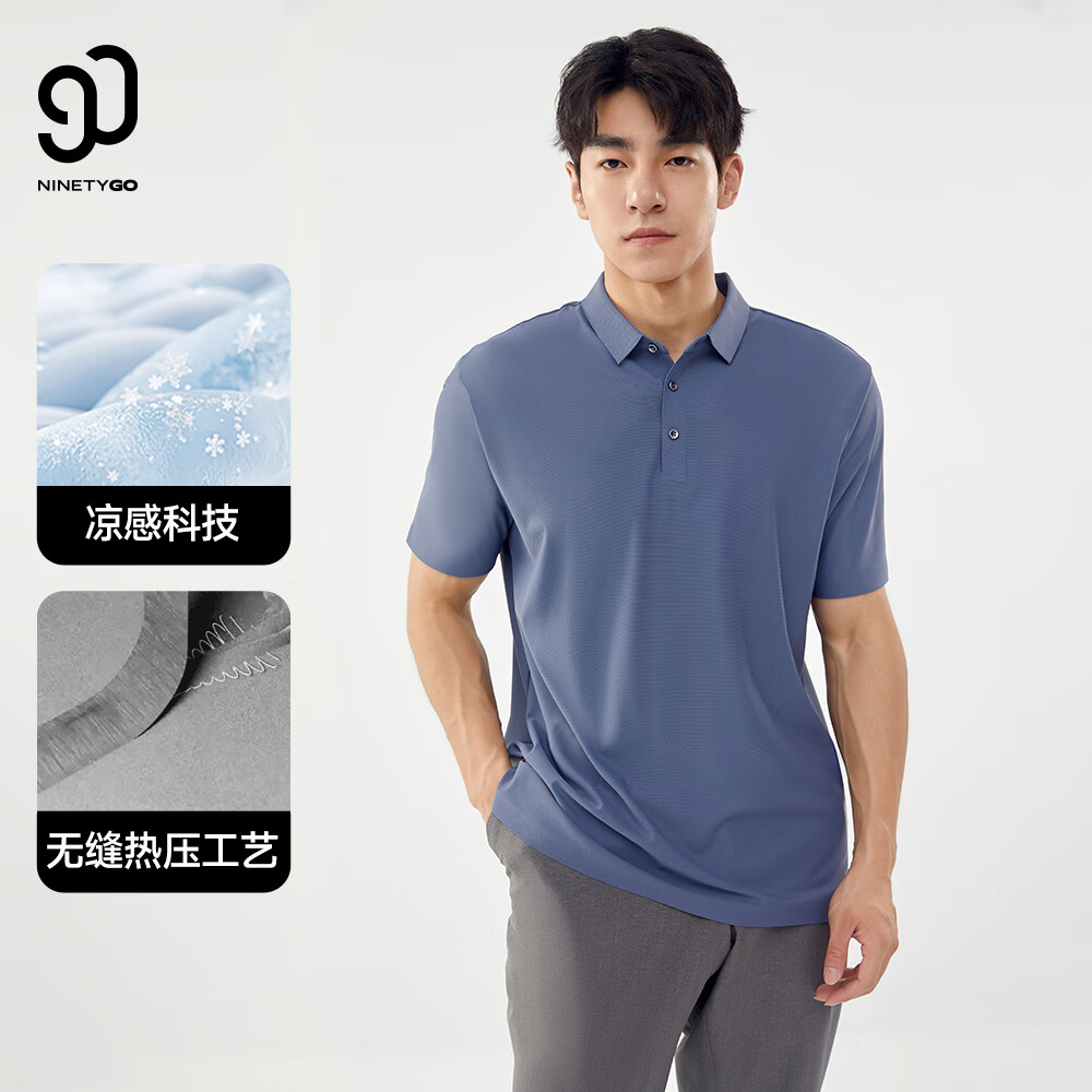 NINETYGO 90分 男士冰丝凉感polo衫 G31290258 59元（需用券）