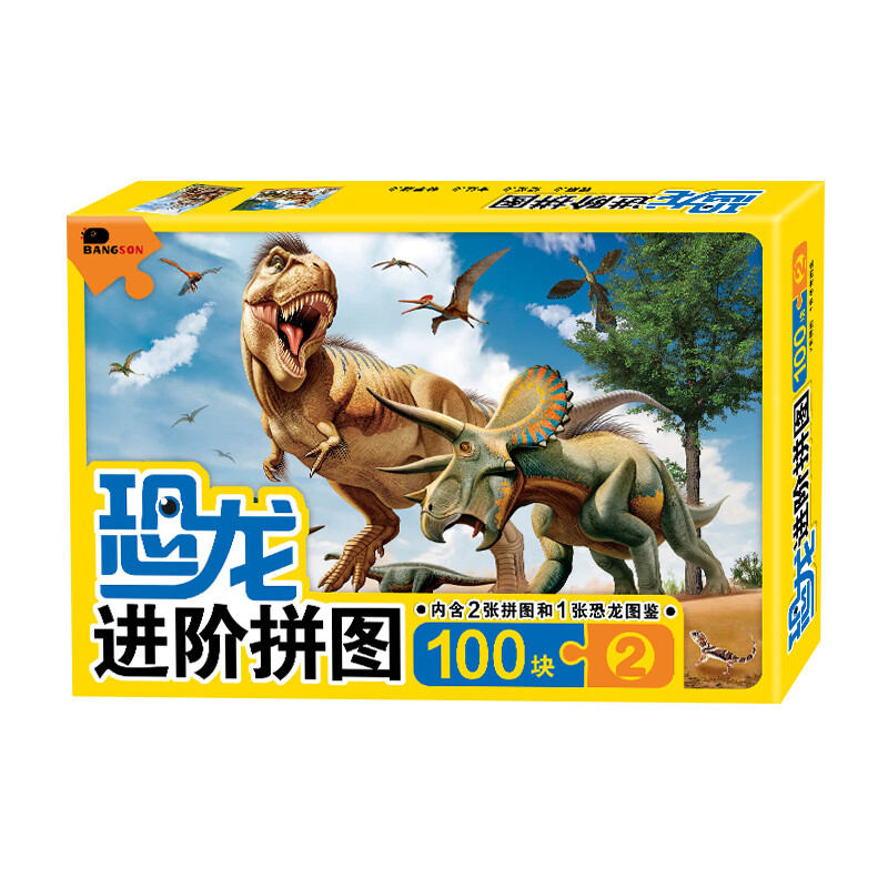 BANGSON 恐龙进阶拼图 100片 第二辑 28元（需用券）