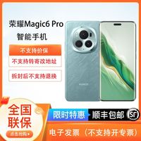 HONOR 荣耀 Magic6 Pro 5G手机 骁龙8Gen3 ￥4416