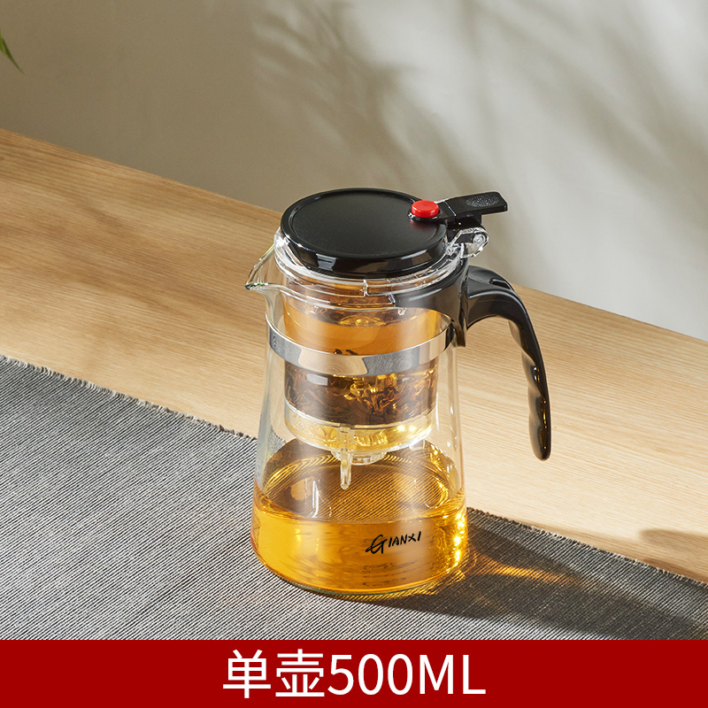 捷安玺 GIANXI 泡茶壶飘逸杯耐热玻璃茶壶 500ML单壶 12.06元（需用券）