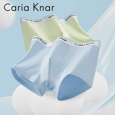 Caria Knar 男士纯棉内裤 *5件 6元/件 共29.99元包邮