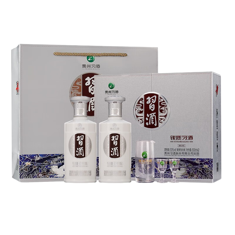 puls会员：习酒 银质礼盒 酱香型53度 500mL*2瓶 235.16元（需领券）