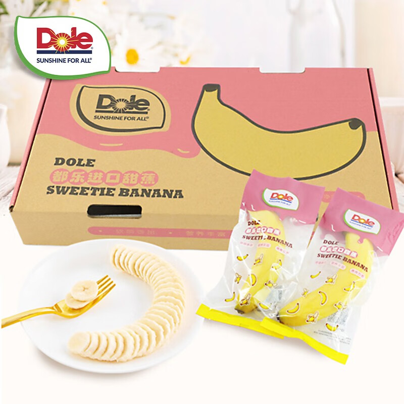 Dole 都乐 进口香蕉 独立包装 7-8根装 2斤 18.9元（需用券）