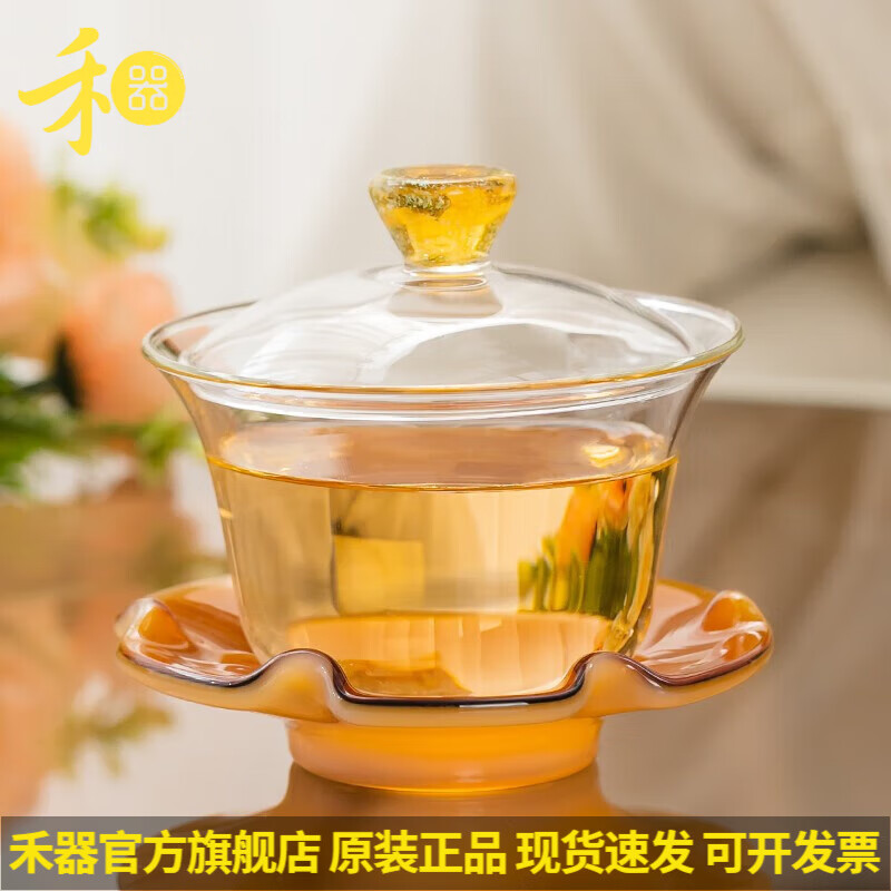 禾器·炫彩 禾器炫彩三才盖碗茶具套装 高硼硅耐热玻璃 180ml 禾玉（金玉） 4