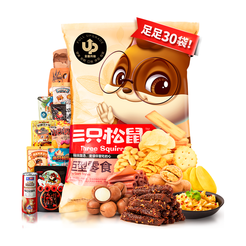 移动端、京东百亿补贴：三只松鼠 零食礼包 3.364kg 97.2元（需用券）