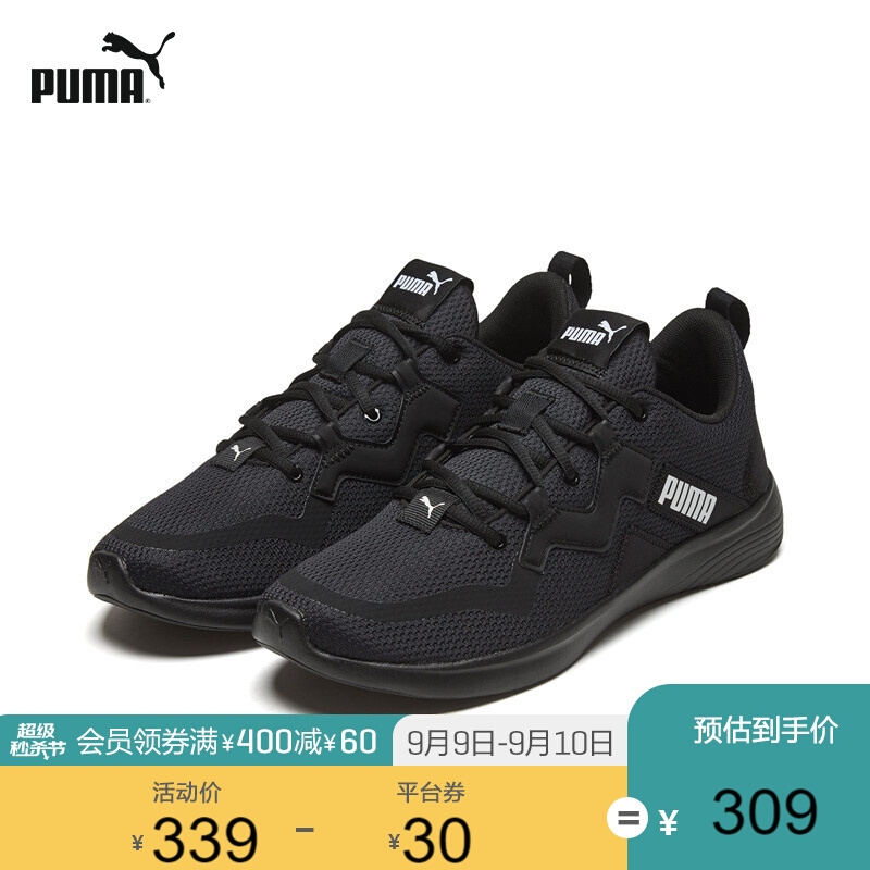 PUMA 彪马 官方 新款男子健身训练跑步鞋SOFTRIDE VITAL 193703 黑色-05 41 209.2元（