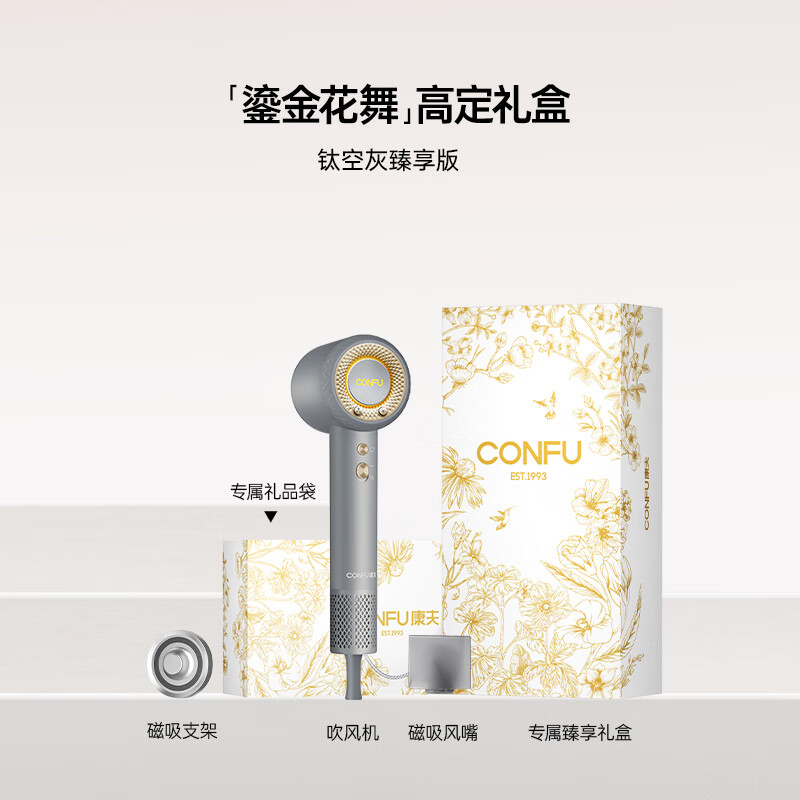 国家补贴：康夫 高速电吹风机家用大功率50亿等离子速干护发除菌除螨吹风