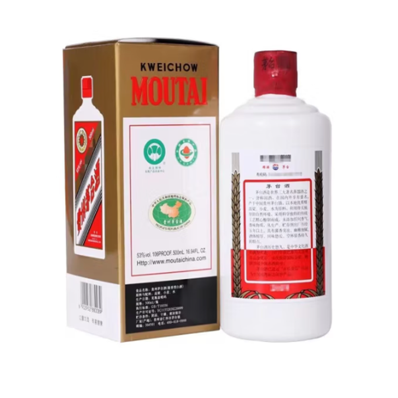 88VIP：MOUTAI 茅台 贵州茅台五星茅台53度500mL*1瓶2017/2019/2022/2023年酱香型白酒 2