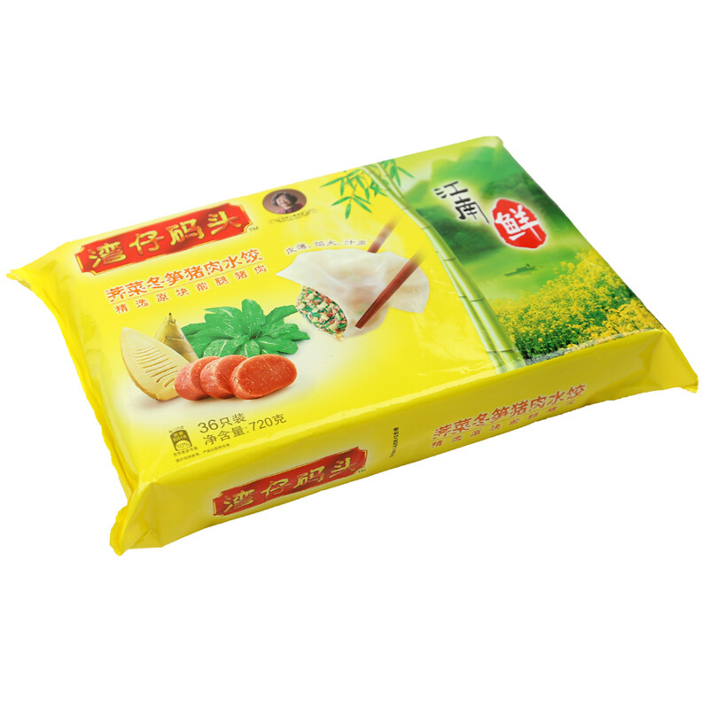 湾仔码头 荠菜冬笋猪肉水饺 36只 720g 26.9元