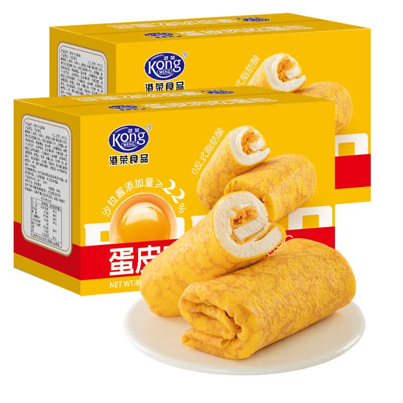 港荣 蛋皮肉松面包 夹心蛋糕 420g*2箱 合14.9元/箱 29.8元（需用券）
