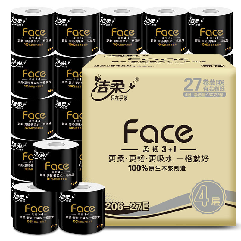 plus会员:洁柔有芯卷纸 黑Face4层130克*27卷 34.91元包邮