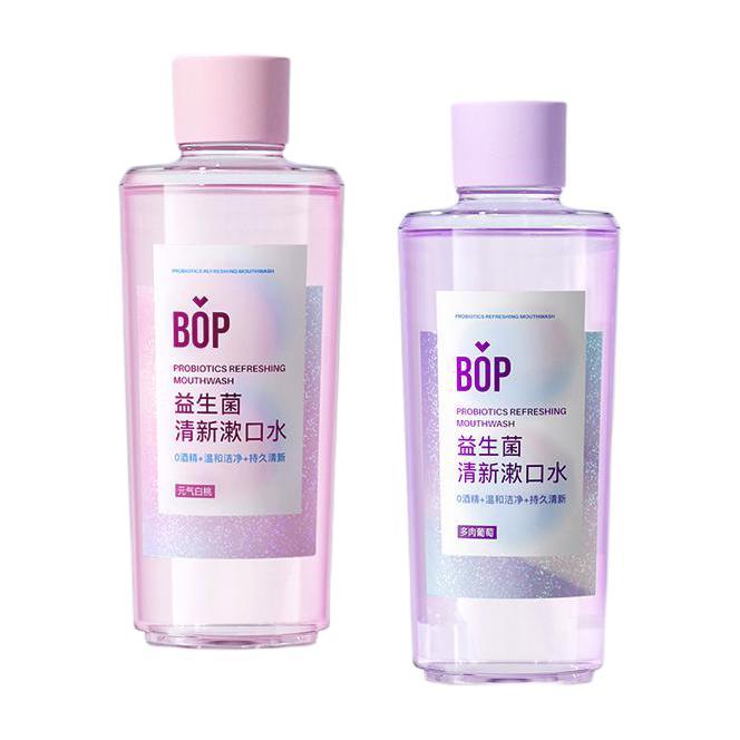 PLUS会员：BOP 波普专研 益生菌漱口水元气白桃500ml+多肉葡萄500ml 46.1元（需买