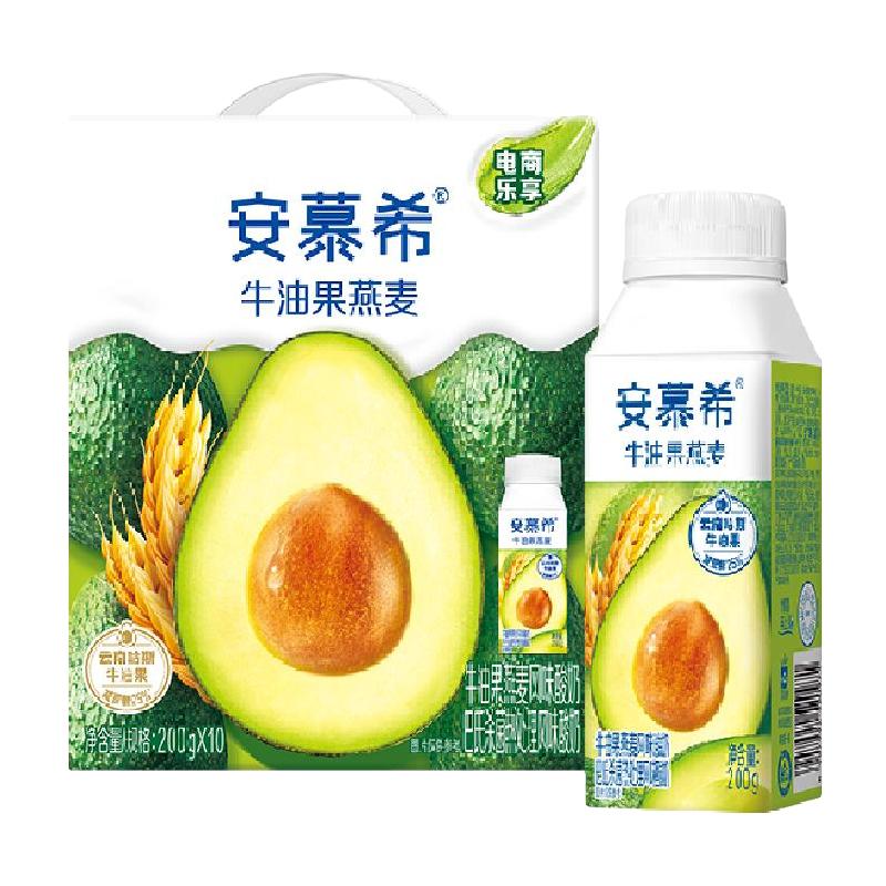 安慕希 伊利安慕希牛油果燕麦风味酸奶200g*10瓶 23.45元（需用券）