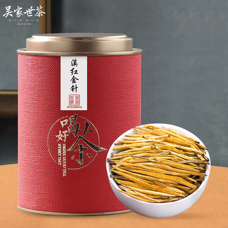 吴家世茶 滇红金针 特级红茶 100g（送礼品袋+冰川杯） 48.09元（需买2件，需