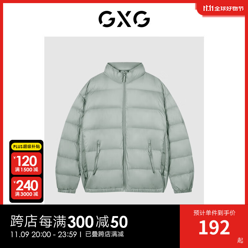 GXG 男装 21秋冬休闲时尚羽绒服男 灰色1 185/XXL 193.35元