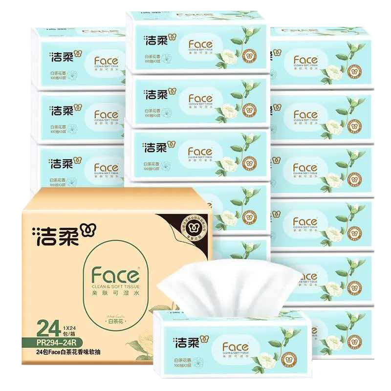 洁柔 抽纸 白茶花Face 3层 100抽*24包＊3件 27.97元/件（共83.9元包邮）