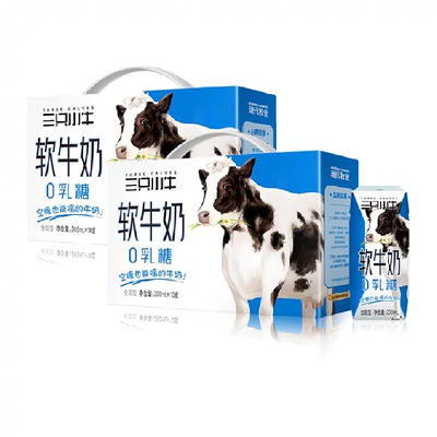 88VIP、需福袋：现代牧业0乳糖软牛奶200ml*10*2箱 返后30.02元包邮（返12元卡）