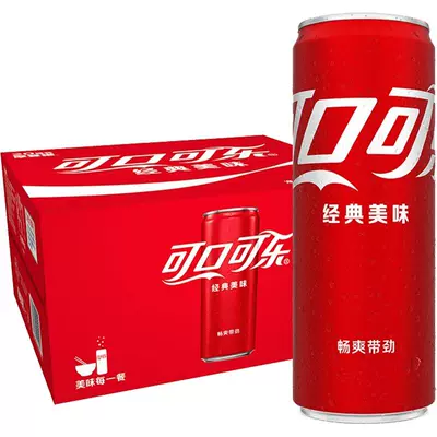 可口可乐 FIFA主题罐 原味汽水 330ml×20罐 28.75元/件（共57.51元+0.63元淘金币）