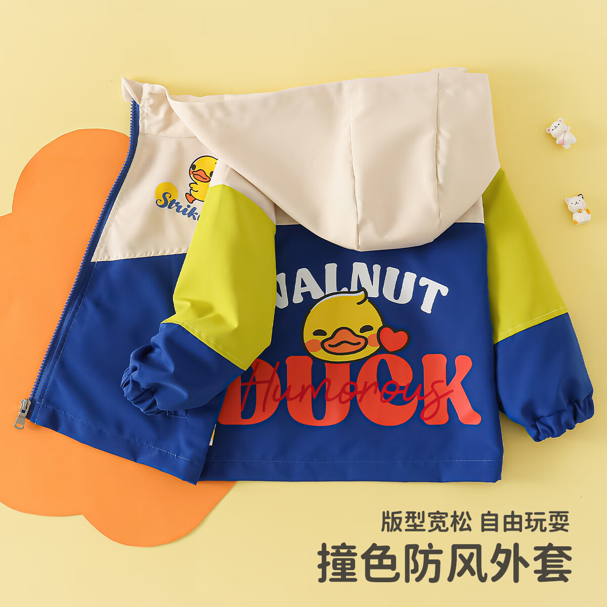 WALNUT DUCK 24年春秋新款上衣男女宝休闲运动外套风衣 深蓝 140 44.9元（需买2件